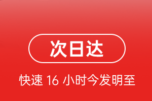 珠海空运航空货运 航空货运