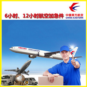 珠海空运公司谈空运的四大作用是什么